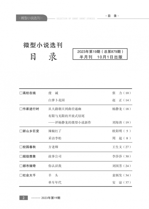 640 (3).png