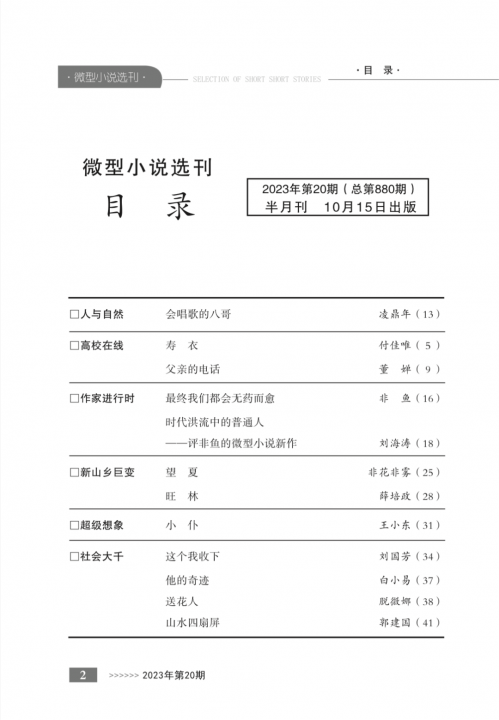 640 (7).png