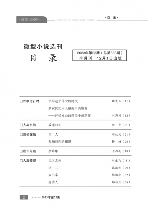 640 (14).png