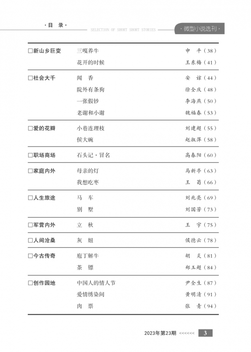 640 (15).png