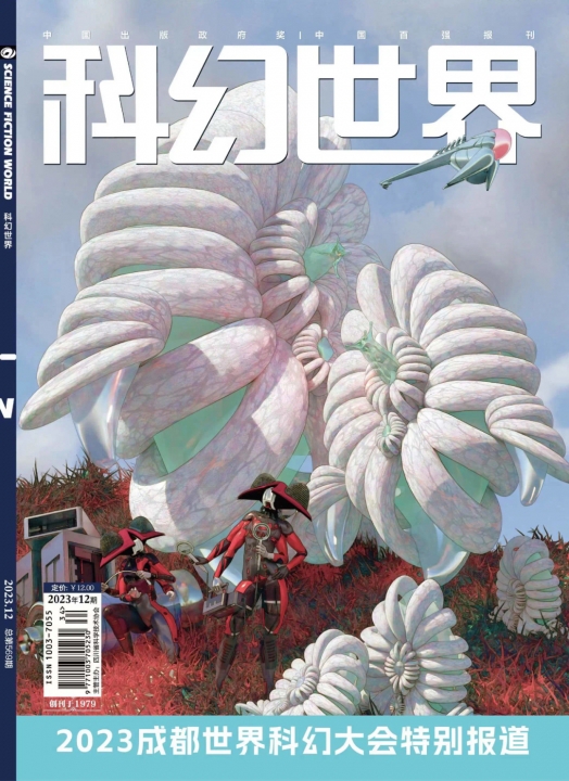 ΢ͼƬ_20231224165746.jpg