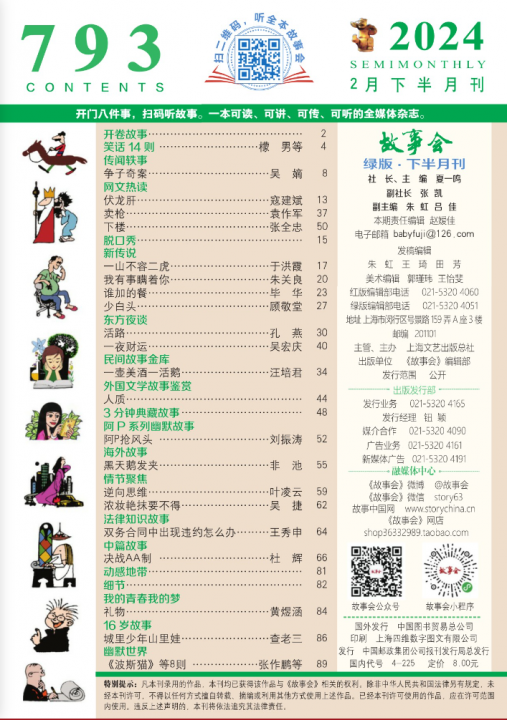 微信图片_20240219220905.png