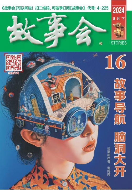 ΢ͼƬ_20240808143733.jpg