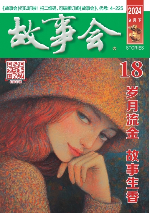 ΢ͼƬ_20240912214149_.jpg